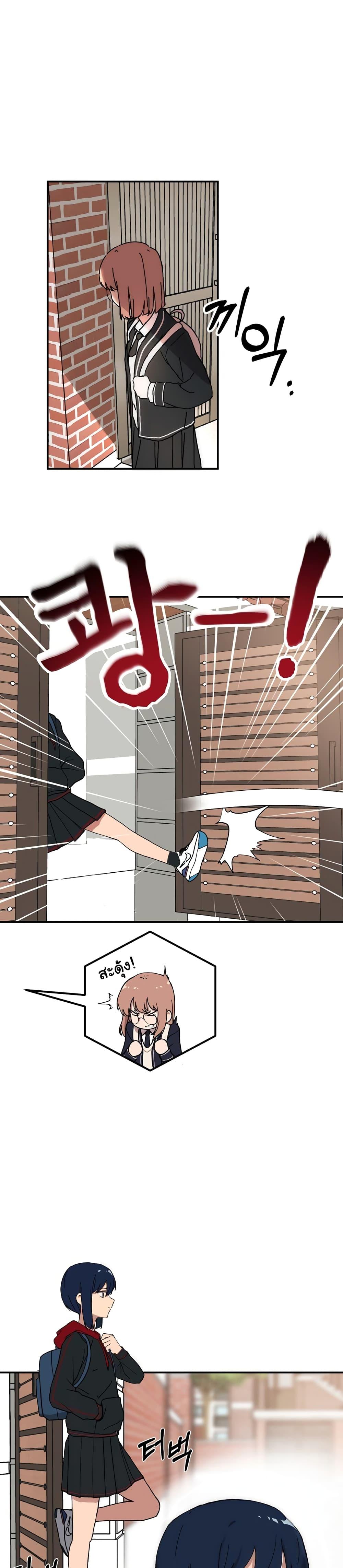 Manga-lc-com อ่านมังงะ อ่านการ์ตูน ออนไลน์ ฟรี No Turning Back, Choi Hayoung ตอนที่ 1 2 3 4 5 6 7 8 9 10 11 12 13 14 ฟรี ไม่มีโฆษณา Manga-lc - อ่าน มังงะ อ่าน การ์ตูน ออนไลน์ อ่านมังงะ ฟรี