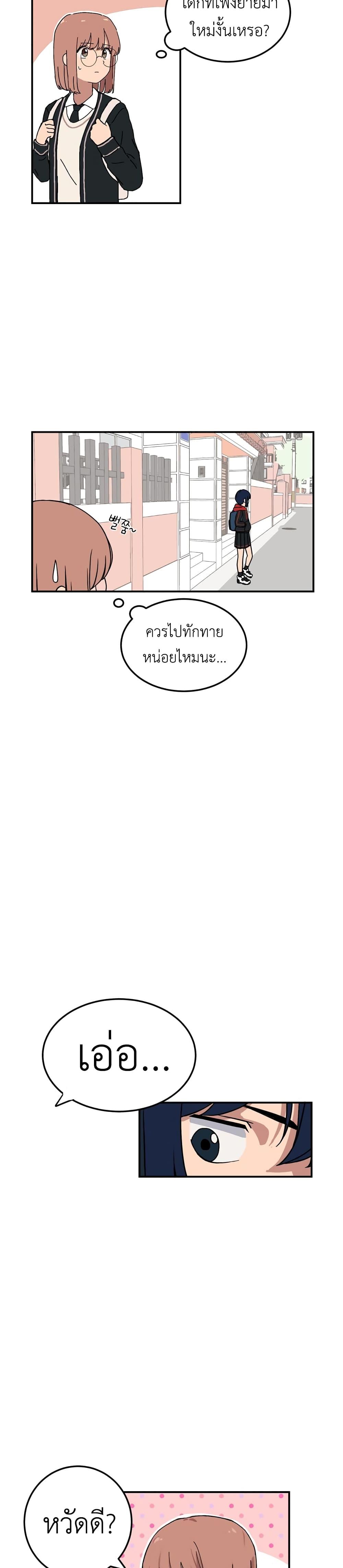 Manga-lc-com อ่านมังงะ อ่านการ์ตูน ออนไลน์ ฟรี No Turning Back, Choi Hayoung ตอนที่ 1 2 3 4 5 6 7 8 9 10 11 12 13 14 ฟรี ไม่มีโฆษณา Manga-lc - อ่าน มังงะ อ่าน การ์ตูน ออนไลน์ อ่านมังงะ ฟรี