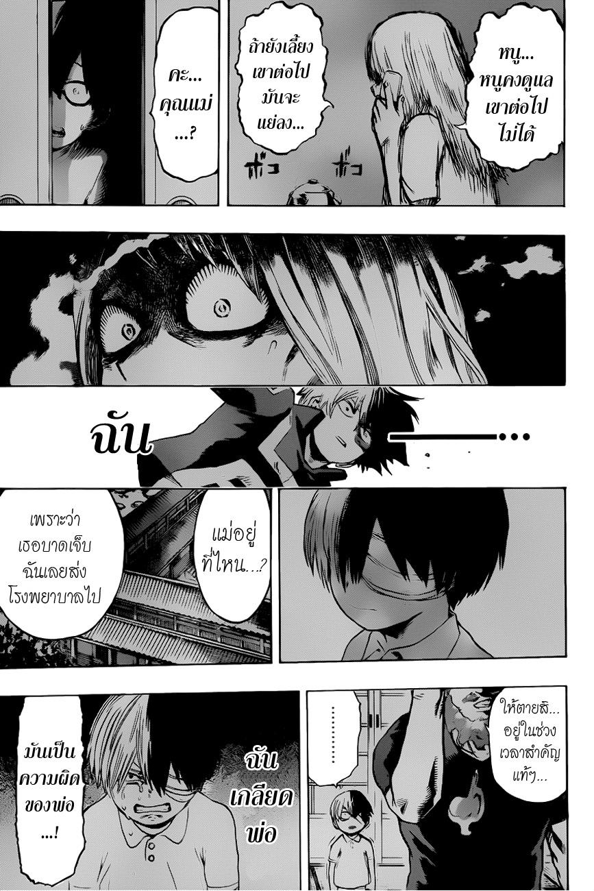 Manga-lc-com อ่านมังงะ อ่านการ์ตูน ออนไลน์ ฟรี Boku no Hero Academia ตอนที่ 1 2 3 4 5 6 7 8 9 10 11 12 13 14 ฟรี ไม่มีโฆษณา Manga-lc - อ่าน มังงะ อ่าน การ์ตูน ออนไลน์ อ่านมังงะ ฟรี