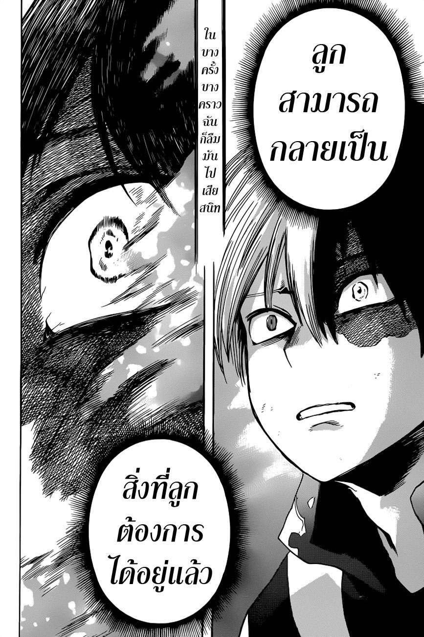 Manga-lc-com อ่านมังงะ อ่านการ์ตูน ออนไลน์ ฟรี Boku no Hero Academia ตอนที่ 1 2 3 4 5 6 7 8 9 10 11 12 13 14 ฟรี ไม่มีโฆษณา Manga-lc - อ่าน มังงะ อ่าน การ์ตูน ออนไลน์ อ่านมังงะ ฟรี