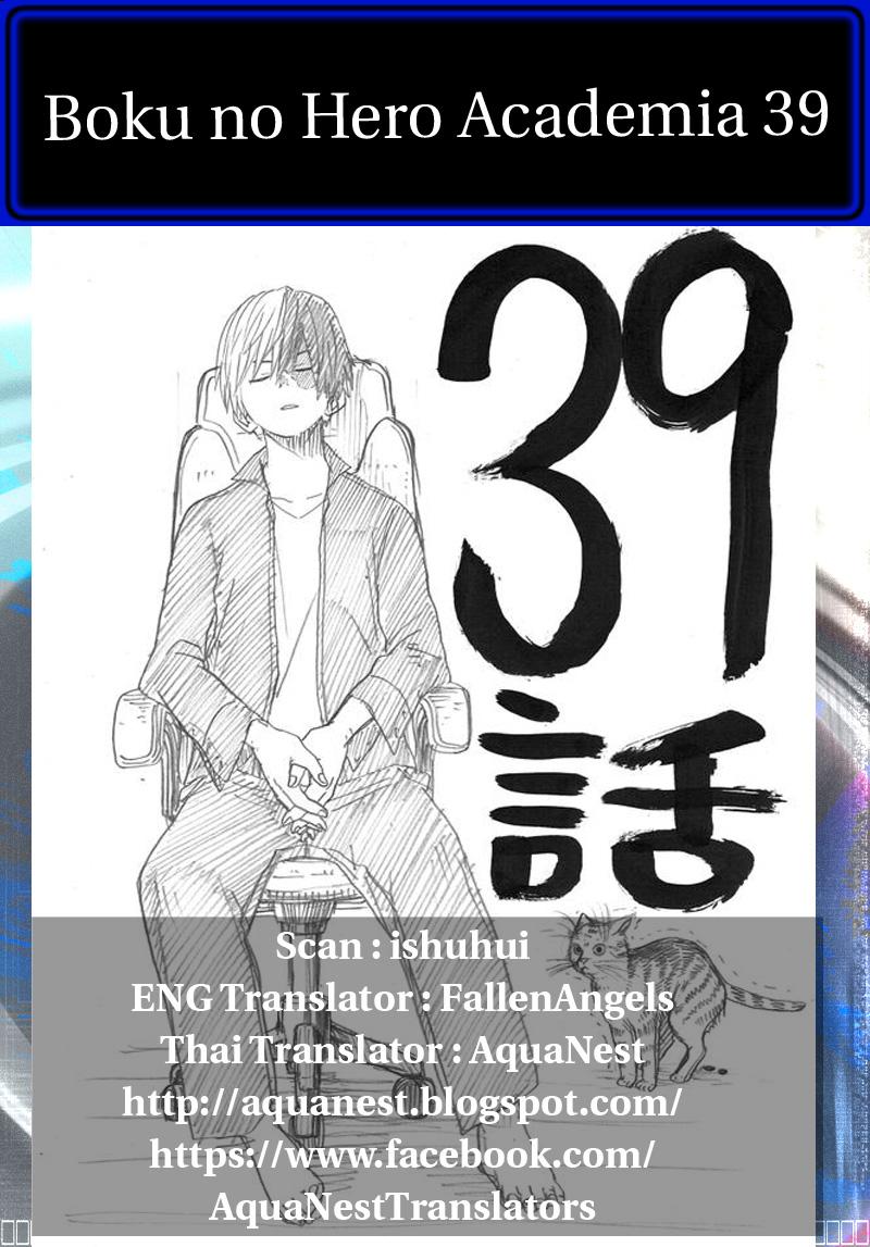 Manga-lc-com อ่านมังงะ อ่านการ์ตูน ออนไลน์ ฟรี Boku no Hero Academia ตอนที่ 1 2 3 4 5 6 7 8 9 10 11 12 13 14 ฟรี ไม่มีโฆษณา Manga-lc - อ่าน มังงะ อ่าน การ์ตูน ออนไลน์ อ่านมังงะ ฟรี