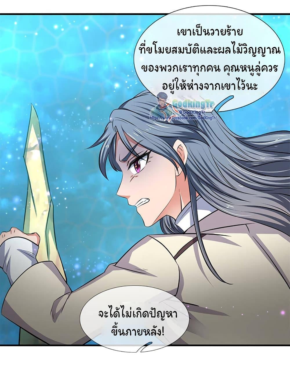 Manga-lc-com อ่านมังงะ อ่านการ์ตูน ออนไลน์ ฟรี Eternal god King ตอนที่ 1 2 3 4 5 6 7 8 9 10 11 12 13 14 ฟรี ไม่มีโฆษณา Manga-lc - อ่าน มังงะ อ่าน การ์ตูน ออนไลน์ อ่านมังงะ ฟรี
