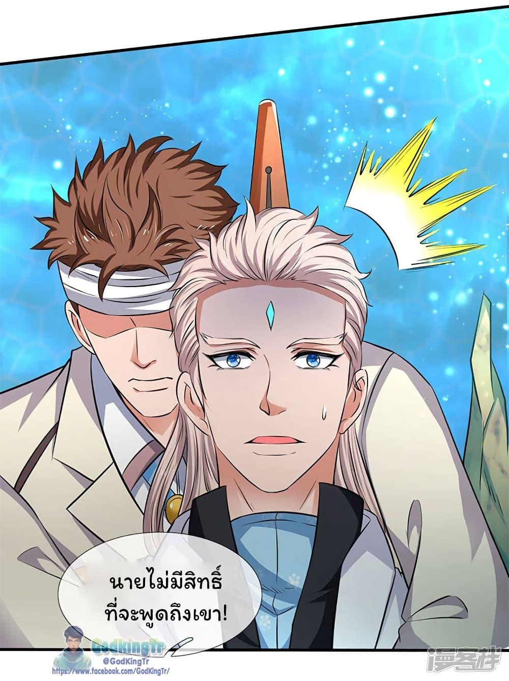 Manga-lc-com อ่านมังงะ อ่านการ์ตูน ออนไลน์ ฟรี Eternal god King ตอนที่ 1 2 3 4 5 6 7 8 9 10 11 12 13 14 ฟรี ไม่มีโฆษณา Manga-lc - อ่าน มังงะ อ่าน การ์ตูน ออนไลน์ อ่านมังงะ ฟรี