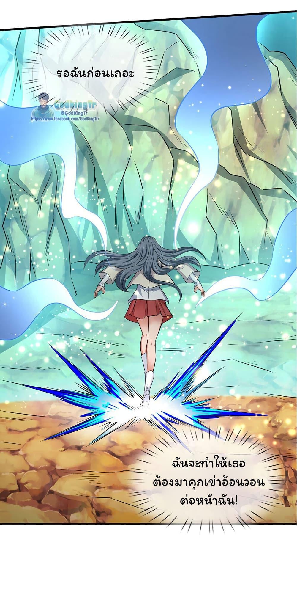 Manga-lc-com อ่านมังงะ อ่านการ์ตูน ออนไลน์ ฟรี Eternal god King ตอนที่ 1 2 3 4 5 6 7 8 9 10 11 12 13 14 ฟรี ไม่มีโฆษณา Manga-lc - อ่าน มังงะ อ่าน การ์ตูน ออนไลน์ อ่านมังงะ ฟรี