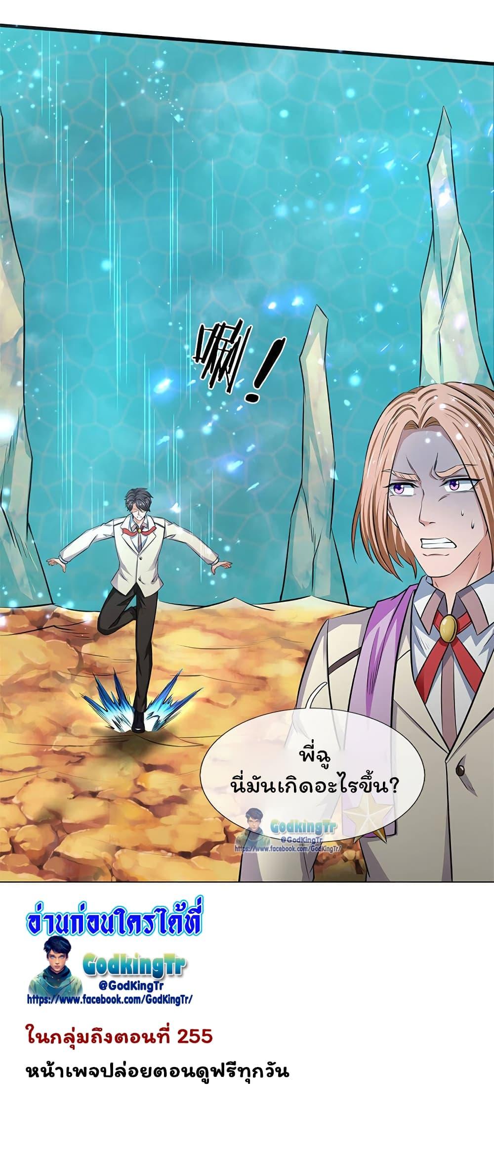 Manga-lc-com อ่านมังงะ อ่านการ์ตูน ออนไลน์ ฟรี Eternal god King ตอนที่ 1 2 3 4 5 6 7 8 9 10 11 12 13 14 ฟรี ไม่มีโฆษณา Manga-lc - อ่าน มังงะ อ่าน การ์ตูน ออนไลน์ อ่านมังงะ ฟรี