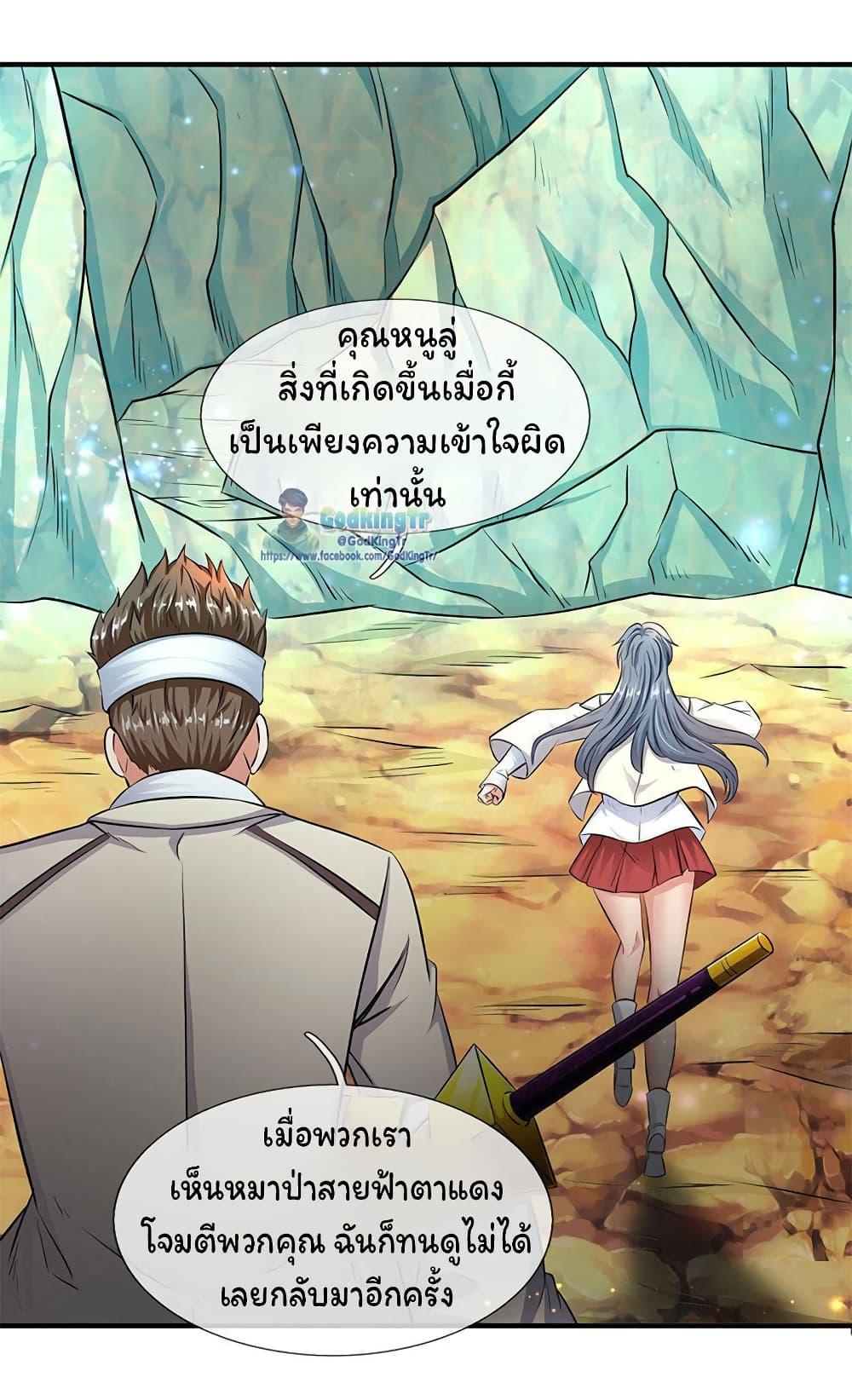 Manga-lc-com อ่านมังงะ อ่านการ์ตูน ออนไลน์ ฟรี Eternal god King ตอนที่ 1 2 3 4 5 6 7 8 9 10 11 12 13 14 ฟรี ไม่มีโฆษณา Manga-lc - อ่าน มังงะ อ่าน การ์ตูน ออนไลน์ อ่านมังงะ ฟรี