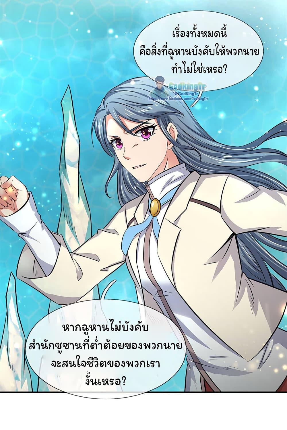 Manga-lc-com อ่านมังงะ อ่านการ์ตูน ออนไลน์ ฟรี Eternal god King ตอนที่ 1 2 3 4 5 6 7 8 9 10 11 12 13 14 ฟรี ไม่มีโฆษณา Manga-lc - อ่าน มังงะ อ่าน การ์ตูน ออนไลน์ อ่านมังงะ ฟรี