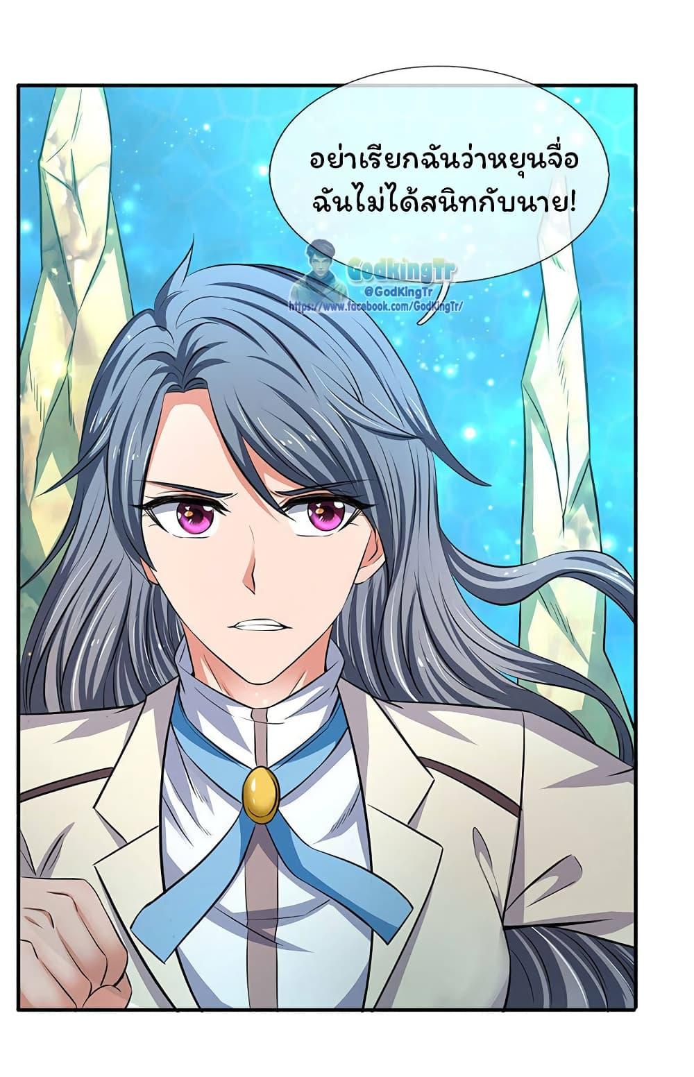 Manga-lc-com อ่านมังงะ อ่านการ์ตูน ออนไลน์ ฟรี Eternal god King ตอนที่ 1 2 3 4 5 6 7 8 9 10 11 12 13 14 ฟรี ไม่มีโฆษณา Manga-lc - อ่าน มังงะ อ่าน การ์ตูน ออนไลน์ อ่านมังงะ ฟรี