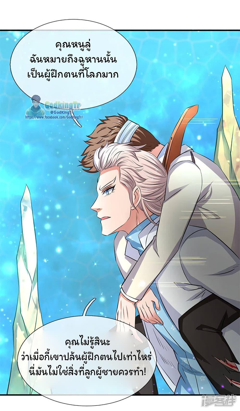 Manga-lc-com อ่านมังงะ อ่านการ์ตูน ออนไลน์ ฟรี Eternal god King ตอนที่ 1 2 3 4 5 6 7 8 9 10 11 12 13 14 ฟรี ไม่มีโฆษณา Manga-lc - อ่าน มังงะ อ่าน การ์ตูน ออนไลน์ อ่านมังงะ ฟรี