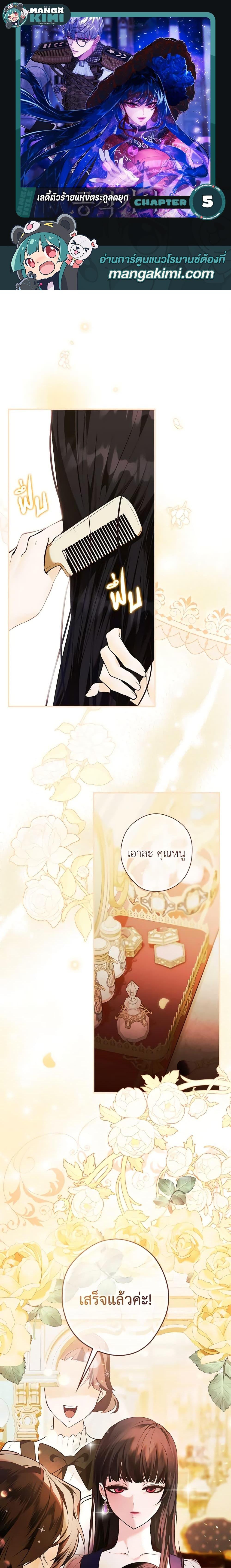 Manga-lc-com อ่านมังงะ อ่านการ์ตูน ออนไลน์ ฟรี The Lady’s Dark Secret ตอนที่ 1 2 3 4 5 6 7 8 9 10 11 12 13 14 ฟรี ไม่มีโฆษณา Manga-lc - อ่าน มังงะ อ่าน การ์ตูน ออนไลน์ อ่านมังงะ ฟรี