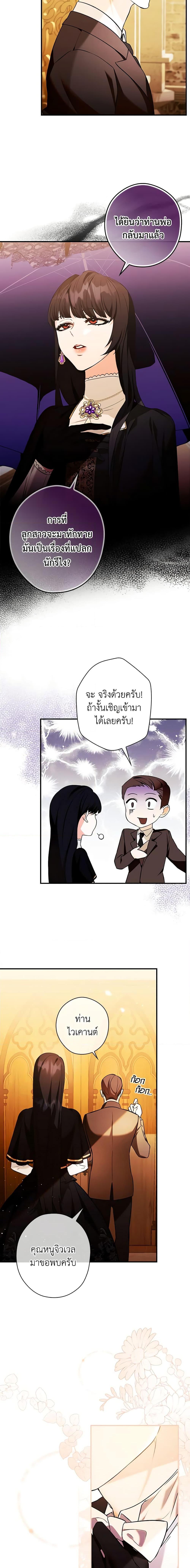 Manga-lc-com อ่านมังงะ อ่านการ์ตูน ออนไลน์ ฟรี The Lady’s Dark Secret ตอนที่ 1 2 3 4 5 6 7 8 9 10 11 12 13 14 ฟรี ไม่มีโฆษณา Manga-lc - อ่าน มังงะ อ่าน การ์ตูน ออนไลน์ อ่านมังงะ ฟรี
