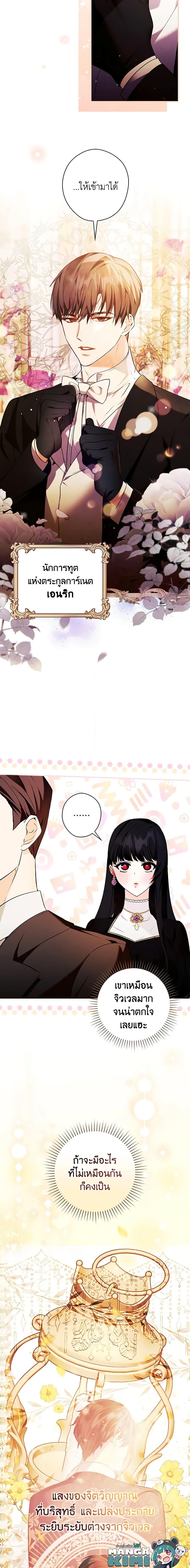 Manga-lc-com อ่านมังงะ อ่านการ์ตูน ออนไลน์ ฟรี The Lady’s Dark Secret ตอนที่ 1 2 3 4 5 6 7 8 9 10 11 12 13 14 ฟรี ไม่มีโฆษณา Manga-lc - อ่าน มังงะ อ่าน การ์ตูน ออนไลน์ อ่านมังงะ ฟรี