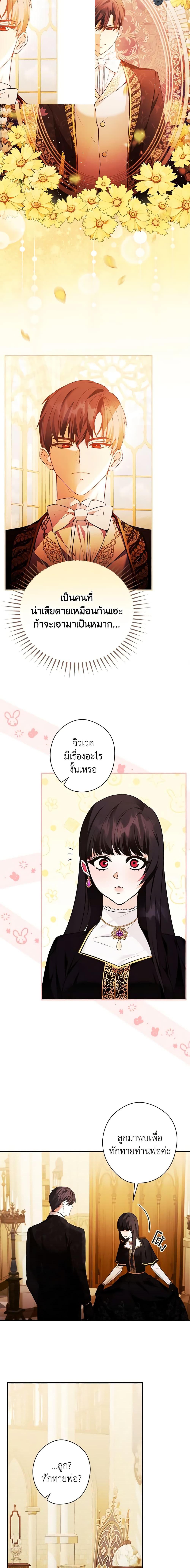 Manga-lc-com อ่านมังงะ อ่านการ์ตูน ออนไลน์ ฟรี The Lady’s Dark Secret ตอนที่ 1 2 3 4 5 6 7 8 9 10 11 12 13 14 ฟรี ไม่มีโฆษณา Manga-lc - อ่าน มังงะ อ่าน การ์ตูน ออนไลน์ อ่านมังงะ ฟรี