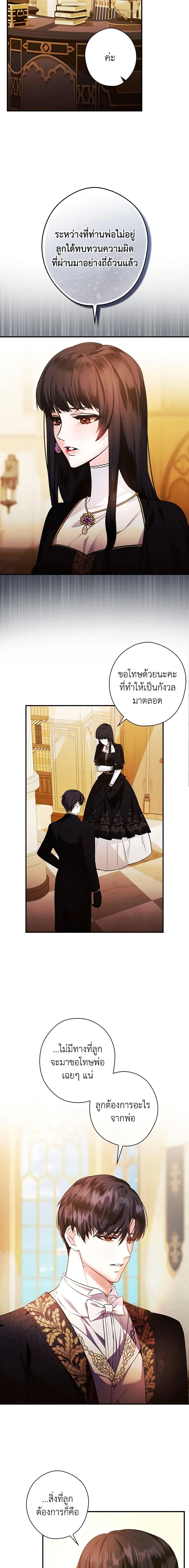 Manga-lc-com อ่านมังงะ อ่านการ์ตูน ออนไลน์ ฟรี The Lady’s Dark Secret ตอนที่ 1 2 3 4 5 6 7 8 9 10 11 12 13 14 ฟรี ไม่มีโฆษณา Manga-lc - อ่าน มังงะ อ่าน การ์ตูน ออนไลน์ อ่านมังงะ ฟรี