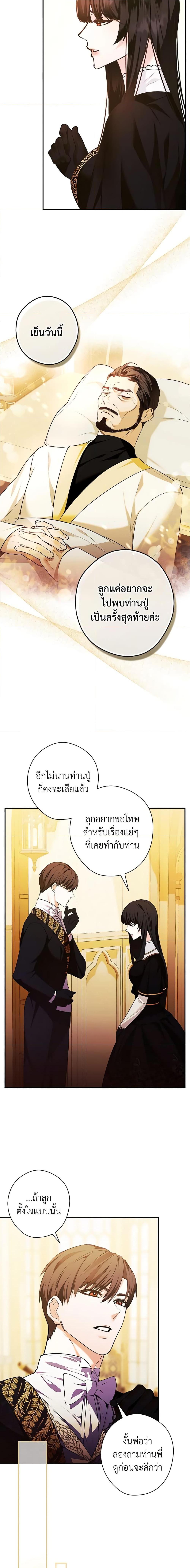 Manga-lc-com อ่านมังงะ อ่านการ์ตูน ออนไลน์ ฟรี The Lady’s Dark Secret ตอนที่ 1 2 3 4 5 6 7 8 9 10 11 12 13 14 ฟรี ไม่มีโฆษณา Manga-lc - อ่าน มังงะ อ่าน การ์ตูน ออนไลน์ อ่านมังงะ ฟรี