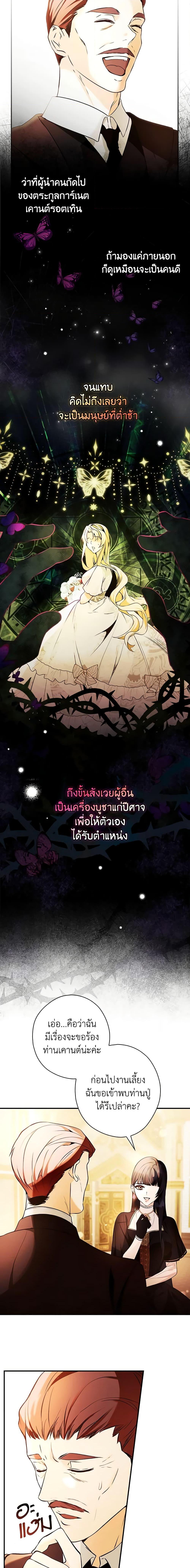 Manga-lc-com อ่านมังงะ อ่านการ์ตูน ออนไลน์ ฟรี The Lady’s Dark Secret ตอนที่ 1 2 3 4 5 6 7 8 9 10 11 12 13 14 ฟรี ไม่มีโฆษณา Manga-lc - อ่าน มังงะ อ่าน การ์ตูน ออนไลน์ อ่านมังงะ ฟรี