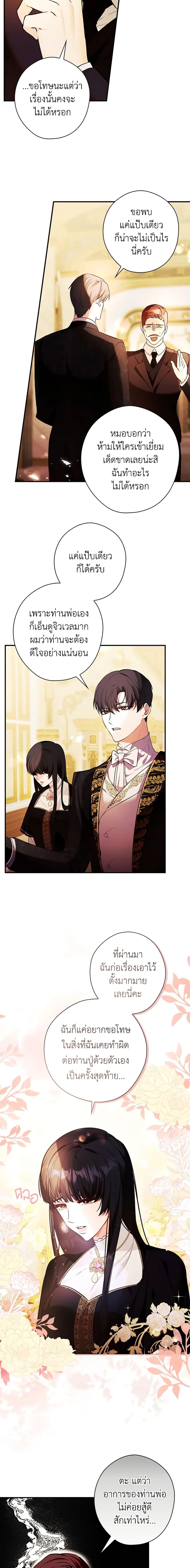 Manga-lc-com อ่านมังงะ อ่านการ์ตูน ออนไลน์ ฟรี The Lady’s Dark Secret ตอนที่ 1 2 3 4 5 6 7 8 9 10 11 12 13 14 ฟรี ไม่มีโฆษณา Manga-lc - อ่าน มังงะ อ่าน การ์ตูน ออนไลน์ อ่านมังงะ ฟรี