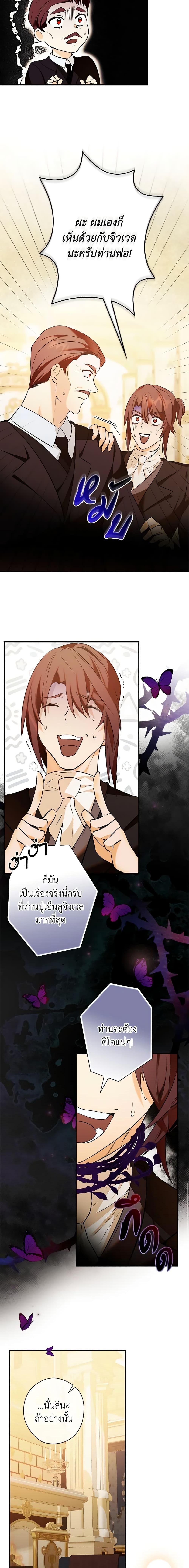 Manga-lc-com อ่านมังงะ อ่านการ์ตูน ออนไลน์ ฟรี The Lady’s Dark Secret ตอนที่ 1 2 3 4 5 6 7 8 9 10 11 12 13 14 ฟรี ไม่มีโฆษณา Manga-lc - อ่าน มังงะ อ่าน การ์ตูน ออนไลน์ อ่านมังงะ ฟรี
