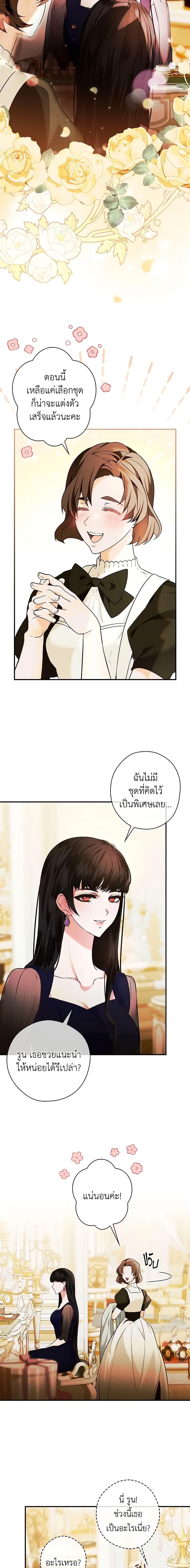 Manga-lc-com อ่านมังงะ อ่านการ์ตูน ออนไลน์ ฟรี The Lady’s Dark Secret ตอนที่ 1 2 3 4 5 6 7 8 9 10 11 12 13 14 ฟรี ไม่มีโฆษณา Manga-lc - อ่าน มังงะ อ่าน การ์ตูน ออนไลน์ อ่านมังงะ ฟรี