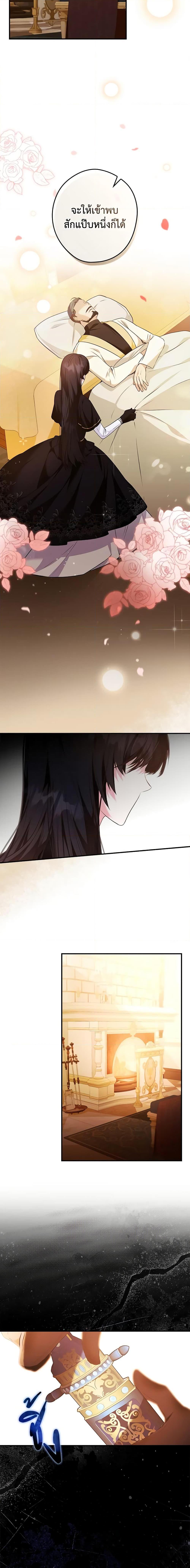 Manga-lc-com อ่านมังงะ อ่านการ์ตูน ออนไลน์ ฟรี The Lady’s Dark Secret ตอนที่ 1 2 3 4 5 6 7 8 9 10 11 12 13 14 ฟรี ไม่มีโฆษณา Manga-lc - อ่าน มังงะ อ่าน การ์ตูน ออนไลน์ อ่านมังงะ ฟรี