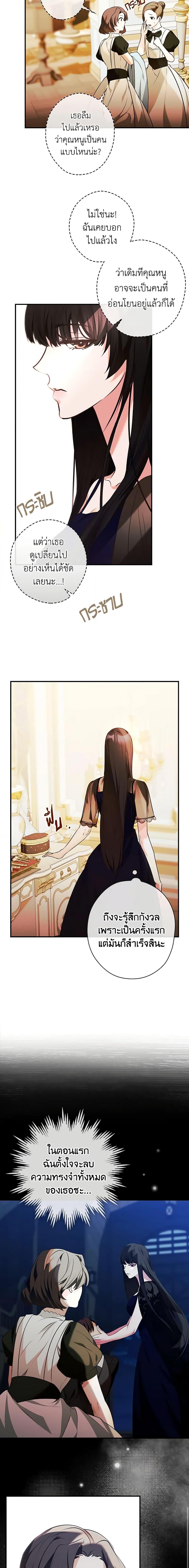 Manga-lc-com อ่านมังงะ อ่านการ์ตูน ออนไลน์ ฟรี The Lady’s Dark Secret ตอนที่ 1 2 3 4 5 6 7 8 9 10 11 12 13 14 ฟรี ไม่มีโฆษณา Manga-lc - อ่าน มังงะ อ่าน การ์ตูน ออนไลน์ อ่านมังงะ ฟรี