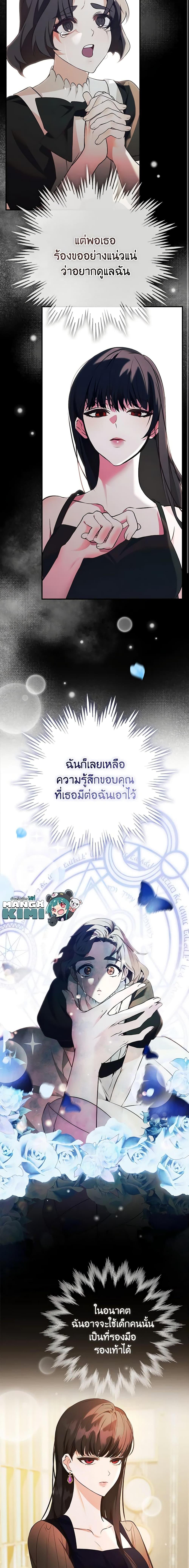 Manga-lc-com อ่านมังงะ อ่านการ์ตูน ออนไลน์ ฟรี The Lady’s Dark Secret ตอนที่ 1 2 3 4 5 6 7 8 9 10 11 12 13 14 ฟรี ไม่มีโฆษณา Manga-lc - อ่าน มังงะ อ่าน การ์ตูน ออนไลน์ อ่านมังงะ ฟรี