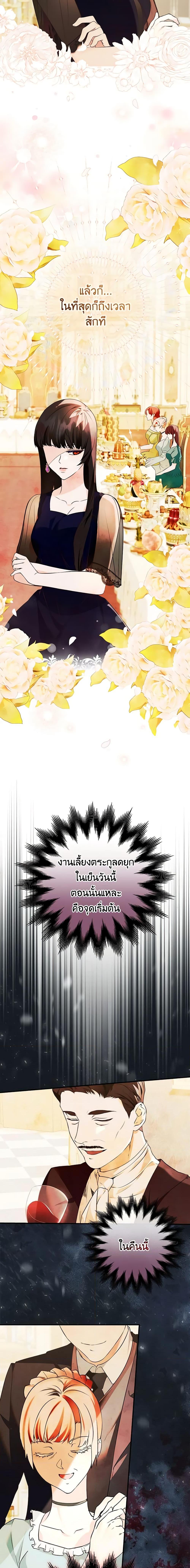 Manga-lc-com อ่านมังงะ อ่านการ์ตูน ออนไลน์ ฟรี The Lady’s Dark Secret ตอนที่ 1 2 3 4 5 6 7 8 9 10 11 12 13 14 ฟรี ไม่มีโฆษณา Manga-lc - อ่าน มังงะ อ่าน การ์ตูน ออนไลน์ อ่านมังงะ ฟรี