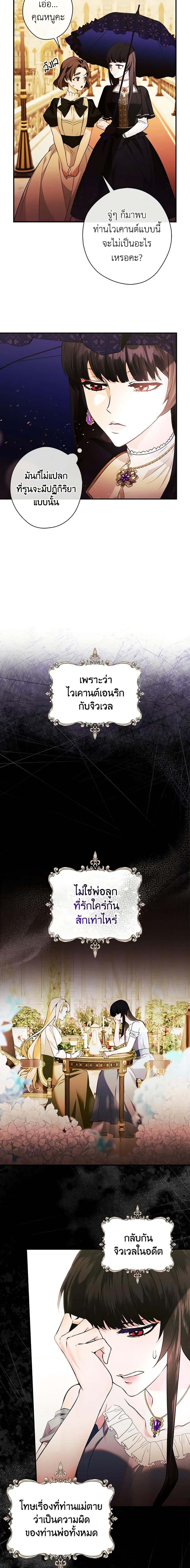 Manga-lc-com อ่านมังงะ อ่านการ์ตูน ออนไลน์ ฟรี The Lady’s Dark Secret ตอนที่ 1 2 3 4 5 6 7 8 9 10 11 12 13 14 ฟรี ไม่มีโฆษณา Manga-lc - อ่าน มังงะ อ่าน การ์ตูน ออนไลน์ อ่านมังงะ ฟรี