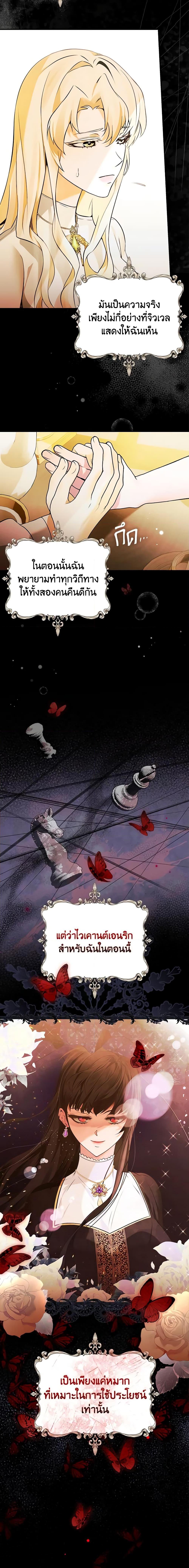 Manga-lc-com อ่านมังงะ อ่านการ์ตูน ออนไลน์ ฟรี The Lady’s Dark Secret ตอนที่ 1 2 3 4 5 6 7 8 9 10 11 12 13 14 ฟรี ไม่มีโฆษณา Manga-lc - อ่าน มังงะ อ่าน การ์ตูน ออนไลน์ อ่านมังงะ ฟรี