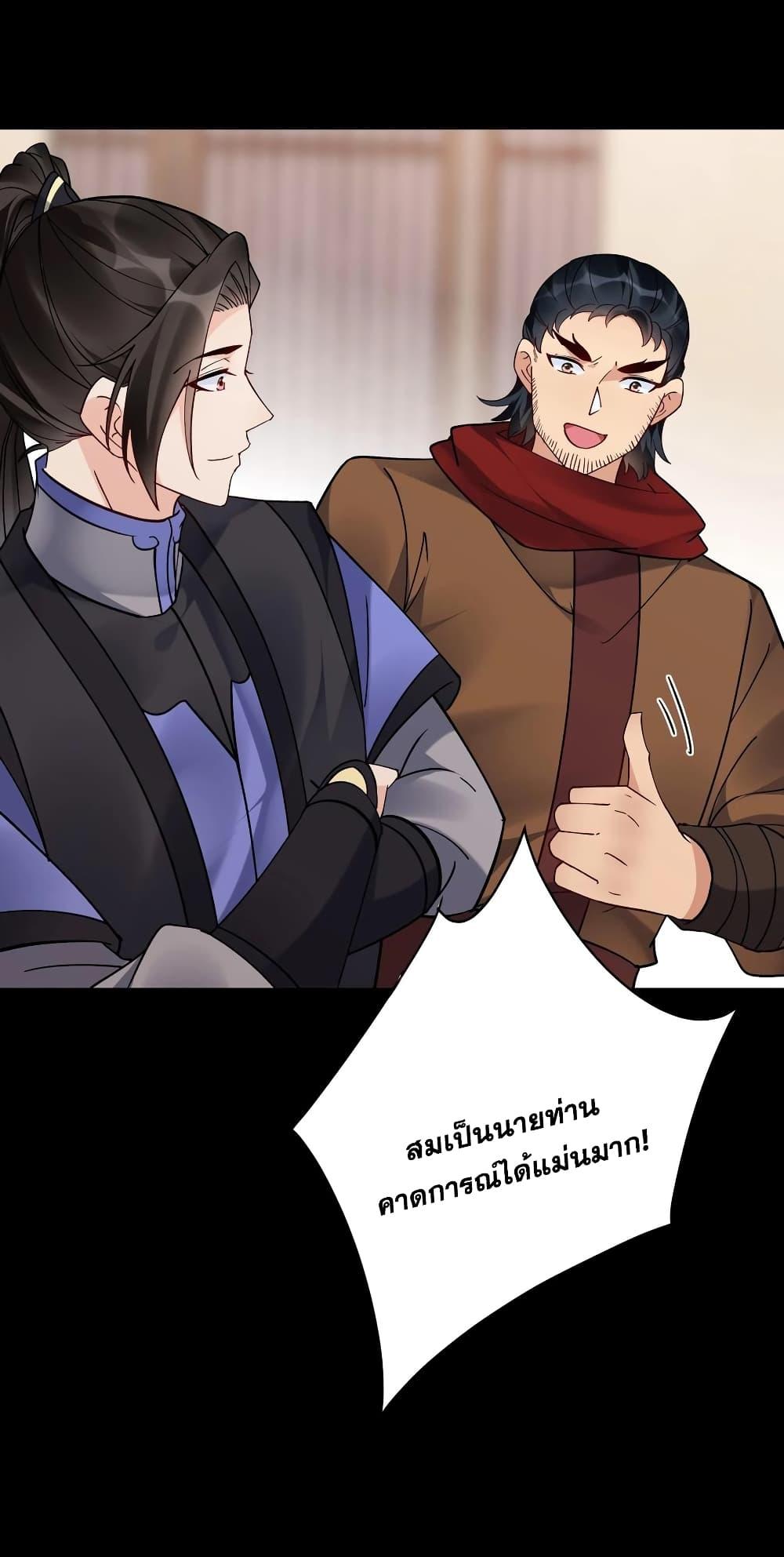 Manga-lc-com อ่านมังงะ อ่านการ์ตูน ออนไลน์ ฟรี This Villain Has a Little Conscience, But Not Much! ตอนที่ 1 2 3 4 5 6 7 8 9 10 11 12 13 14 ฟรี ไม่มีโฆษณา Manga-lc - อ่าน มังงะ อ่าน การ์ตูน ออนไลน์ อ่านมังงะ ฟรี