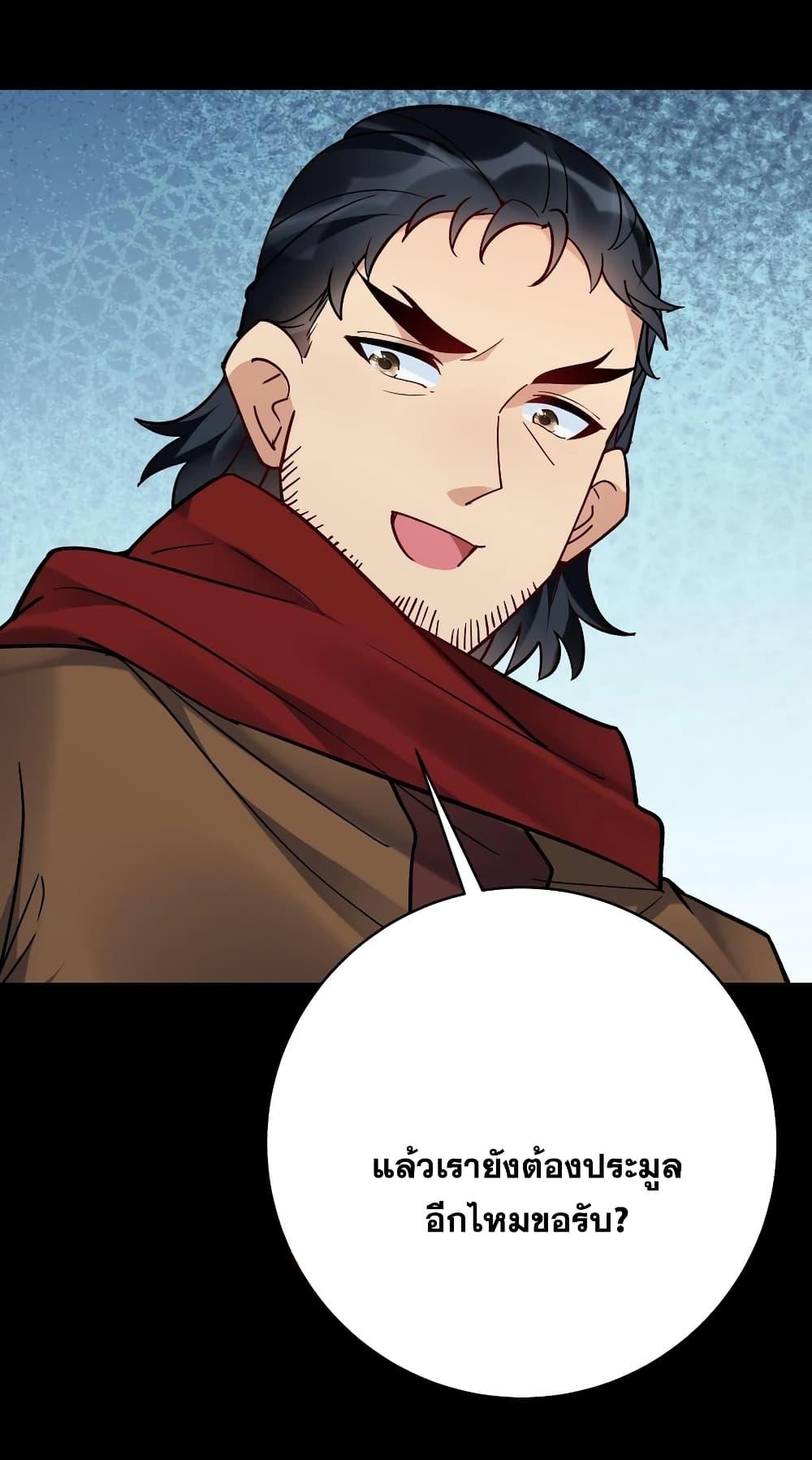 Manga-lc-com อ่านมังงะ อ่านการ์ตูน ออนไลน์ ฟรี This Villain Has a Little Conscience, But Not Much! ตอนที่ 1 2 3 4 5 6 7 8 9 10 11 12 13 14 ฟรี ไม่มีโฆษณา Manga-lc - อ่าน มังงะ อ่าน การ์ตูน ออนไลน์ อ่านมังงะ ฟรี