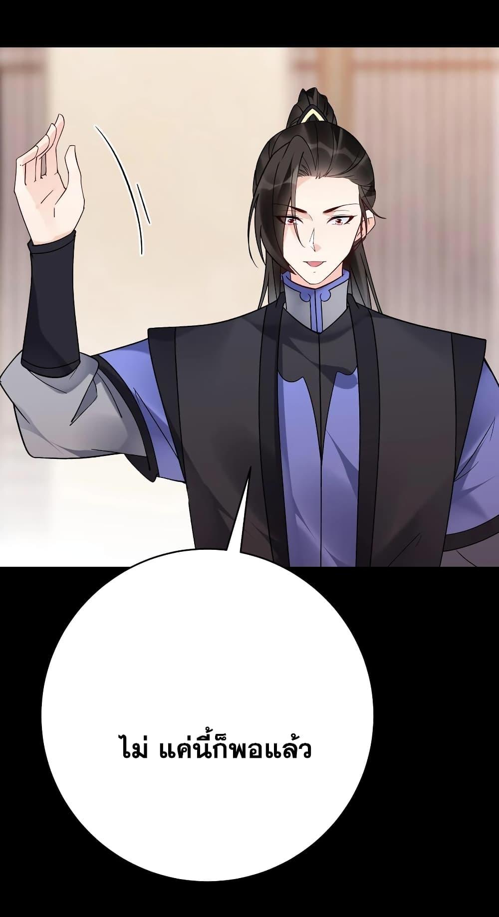 Manga-lc-com อ่านมังงะ อ่านการ์ตูน ออนไลน์ ฟรี This Villain Has a Little Conscience, But Not Much! ตอนที่ 1 2 3 4 5 6 7 8 9 10 11 12 13 14 ฟรี ไม่มีโฆษณา Manga-lc - อ่าน มังงะ อ่าน การ์ตูน ออนไลน์ อ่านมังงะ ฟรี