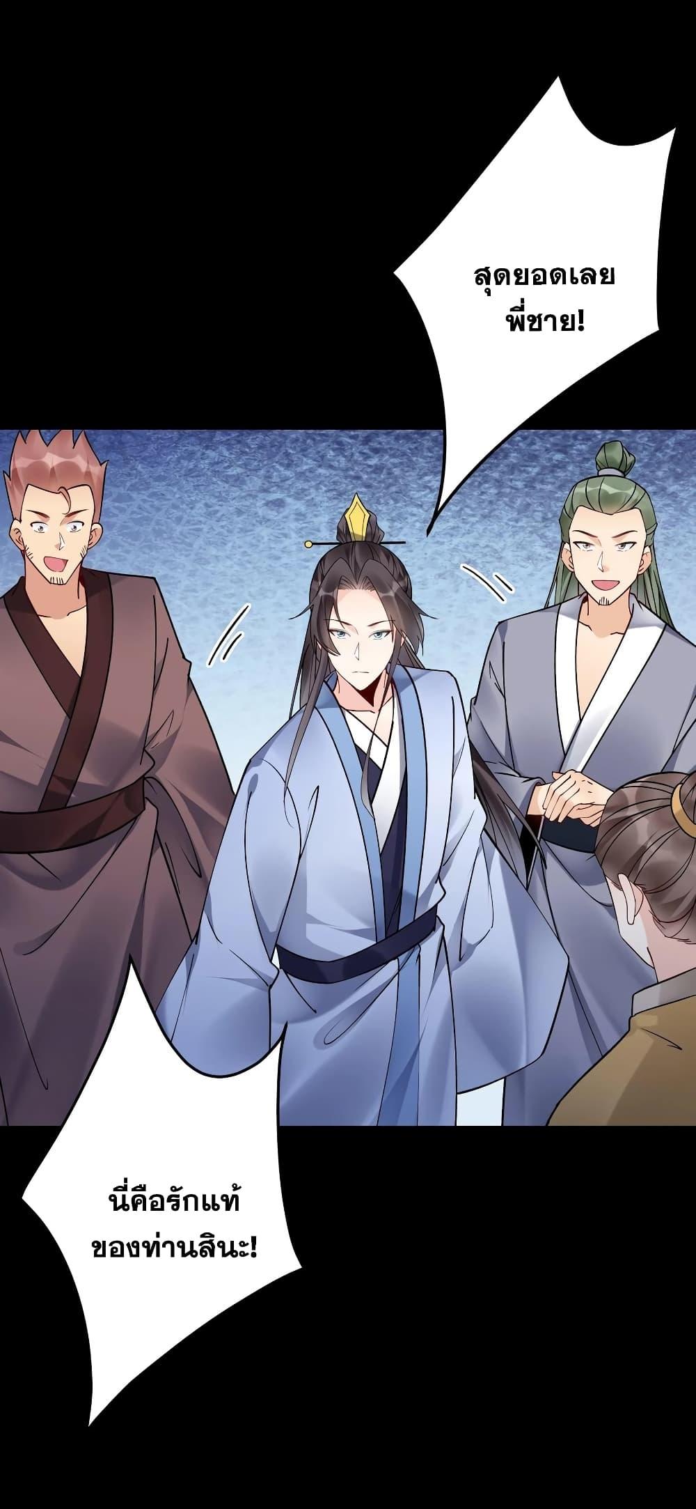 Manga-lc-com อ่านมังงะ อ่านการ์ตูน ออนไลน์ ฟรี This Villain Has a Little Conscience, But Not Much! ตอนที่ 1 2 3 4 5 6 7 8 9 10 11 12 13 14 ฟรี ไม่มีโฆษณา Manga-lc - อ่าน มังงะ อ่าน การ์ตูน ออนไลน์ อ่านมังงะ ฟรี