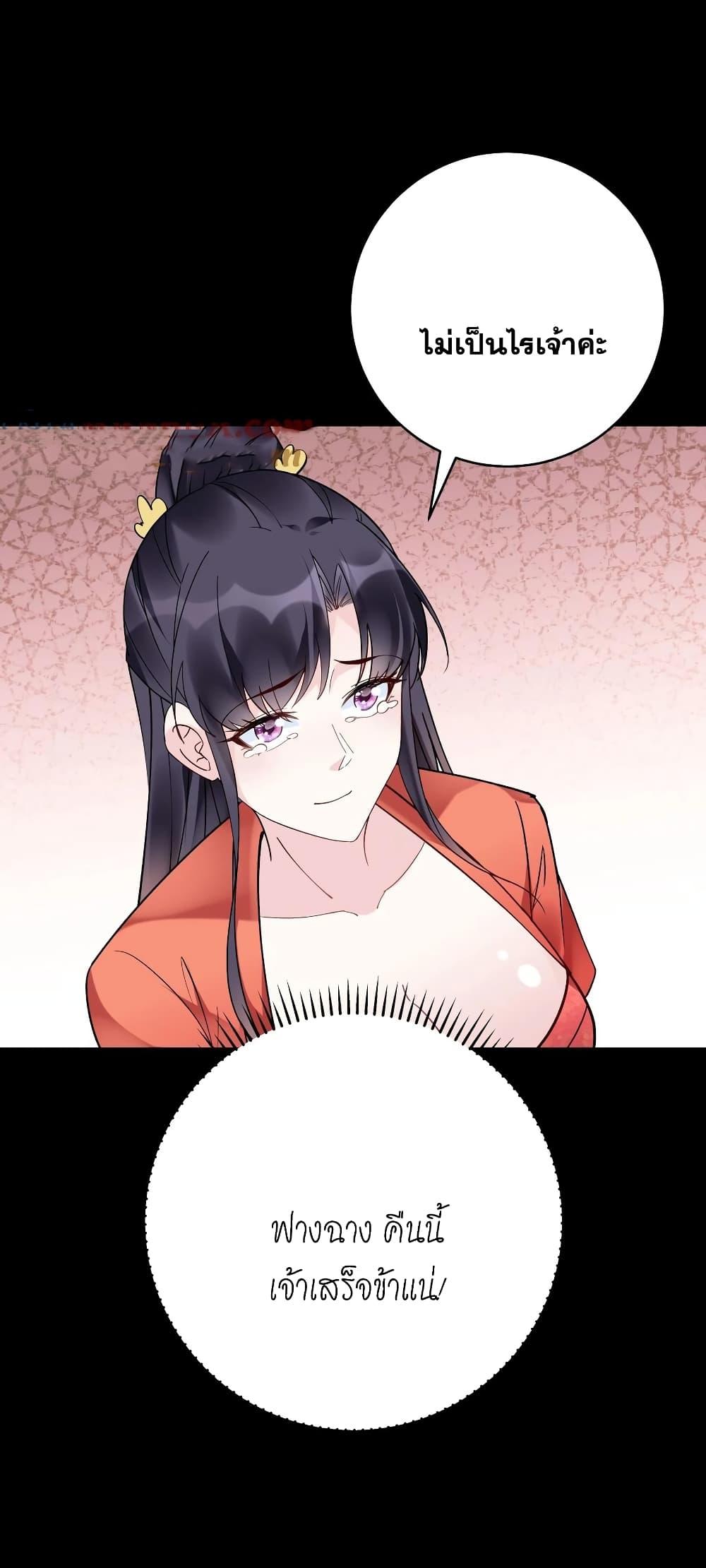 Manga-lc-com อ่านมังงะ อ่านการ์ตูน ออนไลน์ ฟรี This Villain Has a Little Conscience, But Not Much! ตอนที่ 1 2 3 4 5 6 7 8 9 10 11 12 13 14 ฟรี ไม่มีโฆษณา Manga-lc - อ่าน มังงะ อ่าน การ์ตูน ออนไลน์ อ่านมังงะ ฟรี