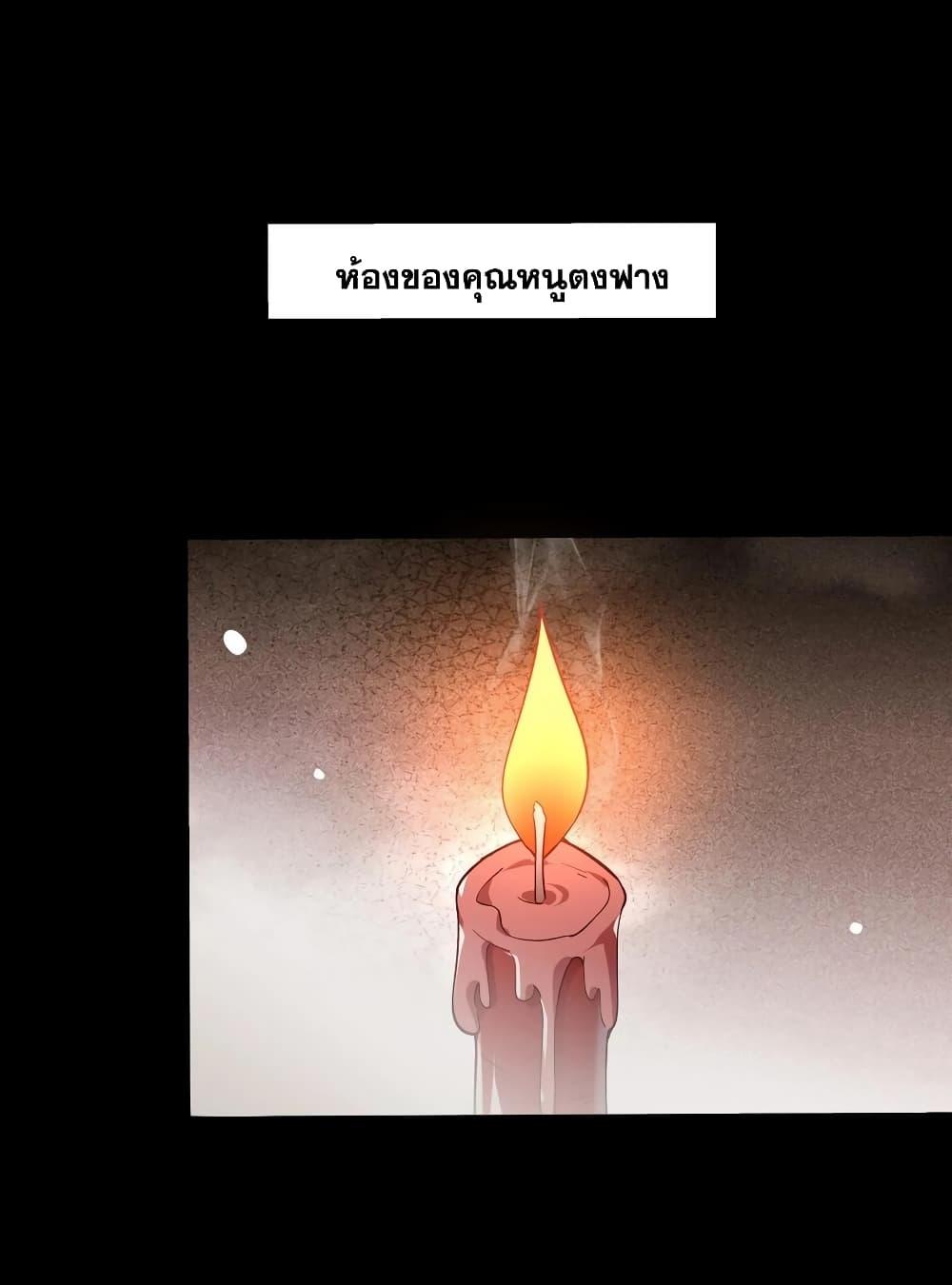 Manga-lc-com อ่านมังงะ อ่านการ์ตูน ออนไลน์ ฟรี This Villain Has a Little Conscience, But Not Much! ตอนที่ 1 2 3 4 5 6 7 8 9 10 11 12 13 14 ฟรี ไม่มีโฆษณา Manga-lc - อ่าน มังงะ อ่าน การ์ตูน ออนไลน์ อ่านมังงะ ฟรี