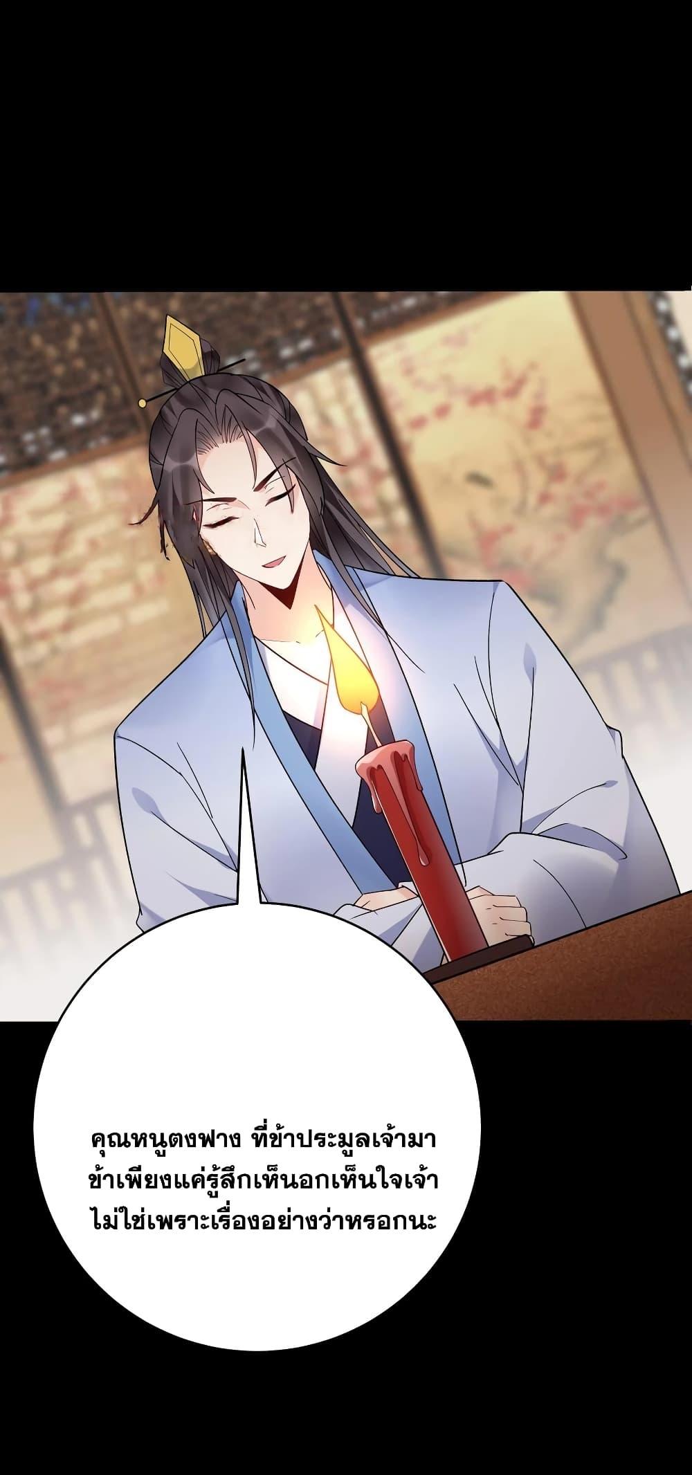 Manga-lc-com อ่านมังงะ อ่านการ์ตูน ออนไลน์ ฟรี This Villain Has a Little Conscience, But Not Much! ตอนที่ 1 2 3 4 5 6 7 8 9 10 11 12 13 14 ฟรี ไม่มีโฆษณา Manga-lc - อ่าน มังงะ อ่าน การ์ตูน ออนไลน์ อ่านมังงะ ฟรี