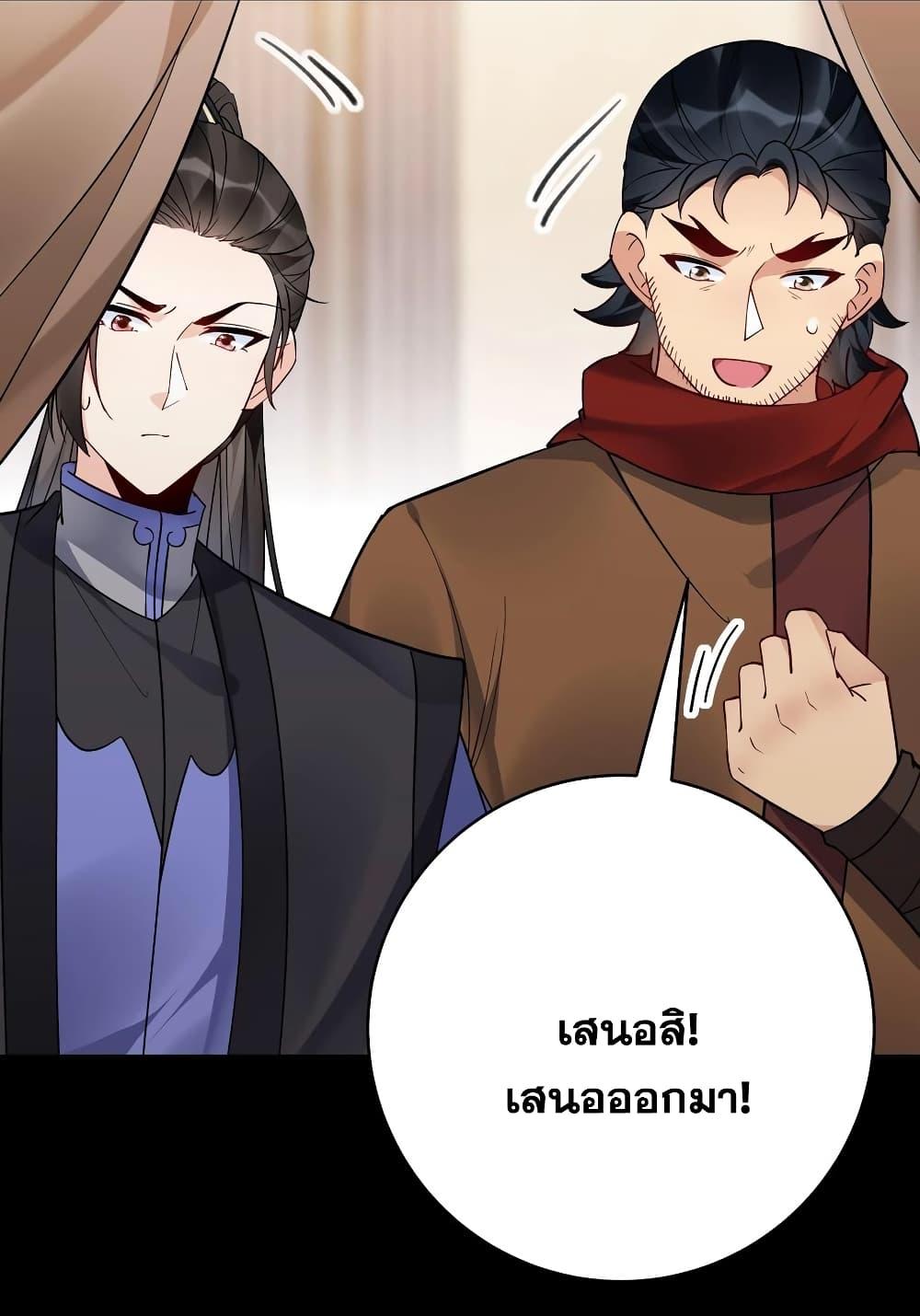Manga-lc-com อ่านมังงะ อ่านการ์ตูน ออนไลน์ ฟรี This Villain Has a Little Conscience, But Not Much! ตอนที่ 1 2 3 4 5 6 7 8 9 10 11 12 13 14 ฟรี ไม่มีโฆษณา Manga-lc - อ่าน มังงะ อ่าน การ์ตูน ออนไลน์ อ่านมังงะ ฟรี