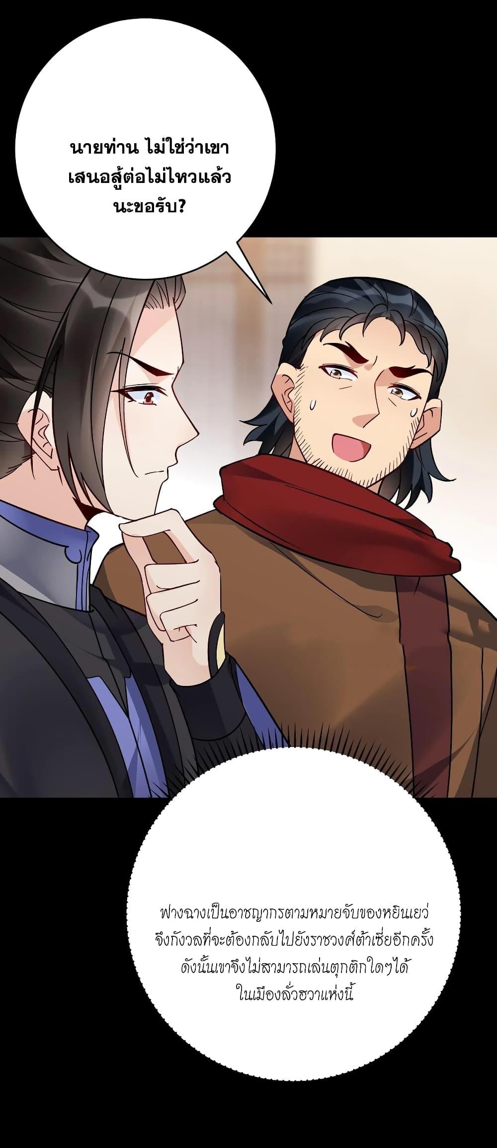 Manga-lc-com อ่านมังงะ อ่านการ์ตูน ออนไลน์ ฟรี This Villain Has a Little Conscience, But Not Much! ตอนที่ 1 2 3 4 5 6 7 8 9 10 11 12 13 14 ฟรี ไม่มีโฆษณา Manga-lc - อ่าน มังงะ อ่าน การ์ตูน ออนไลน์ อ่านมังงะ ฟรี