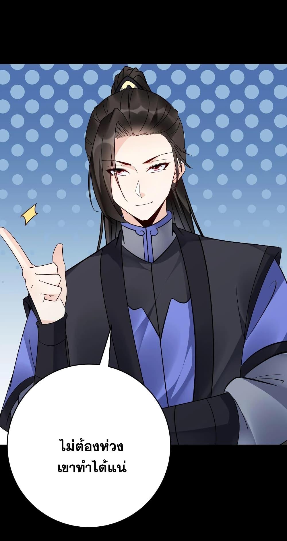 Manga-lc-com อ่านมังงะ อ่านการ์ตูน ออนไลน์ ฟรี This Villain Has a Little Conscience, But Not Much! ตอนที่ 1 2 3 4 5 6 7 8 9 10 11 12 13 14 ฟรี ไม่มีโฆษณา Manga-lc - อ่าน มังงะ อ่าน การ์ตูน ออนไลน์ อ่านมังงะ ฟรี