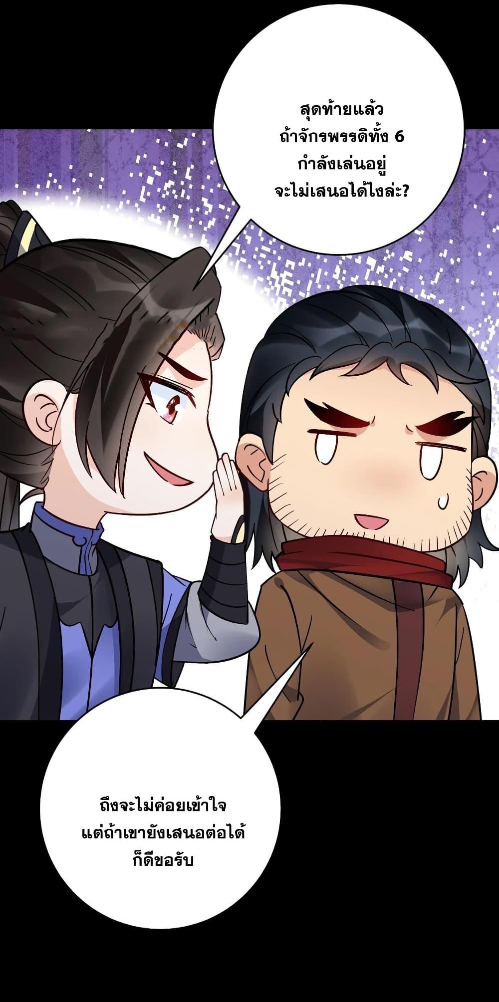 Manga-lc-com อ่านมังงะ อ่านการ์ตูน ออนไลน์ ฟรี This Villain Has a Little Conscience, But Not Much! ตอนที่ 1 2 3 4 5 6 7 8 9 10 11 12 13 14 ฟรี ไม่มีโฆษณา Manga-lc - อ่าน มังงะ อ่าน การ์ตูน ออนไลน์ อ่านมังงะ ฟรี