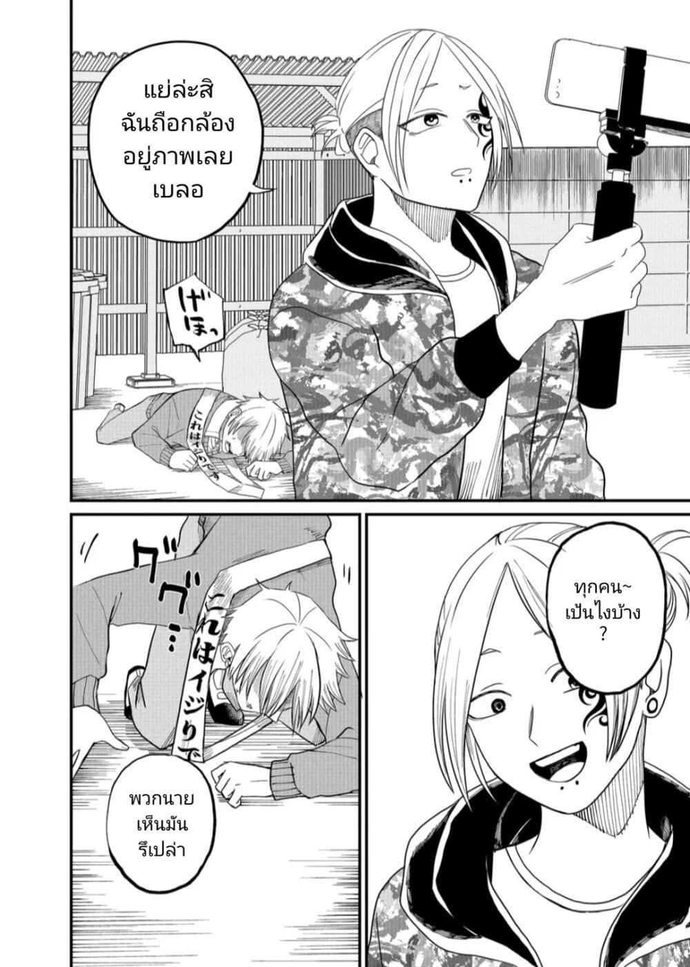 Manga-lc-com อ่านมังงะ อ่านการ์ตูน ออนไลน์ ฟรี Shihai Shoujo Kubaru-chan ตอนที่ 1 2 3 4 5 6 7 8 9 10 11 12 13 14 ฟรี ไม่มีโฆษณา Manga-lc - อ่าน มังงะ อ่าน การ์ตูน ออนไลน์ อ่านมังงะ ฟรี