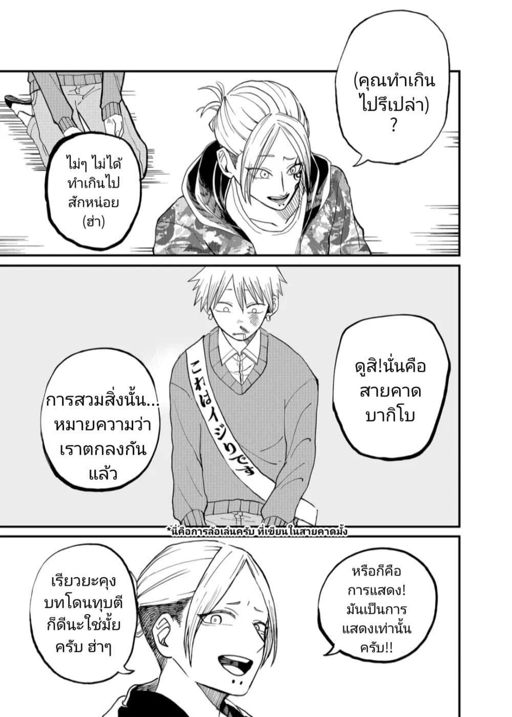 Manga-lc-com อ่านมังงะ อ่านการ์ตูน ออนไลน์ ฟรี Shihai Shoujo Kubaru-chan ตอนที่ 1 2 3 4 5 6 7 8 9 10 11 12 13 14 ฟรี ไม่มีโฆษณา Manga-lc - อ่าน มังงะ อ่าน การ์ตูน ออนไลน์ อ่านมังงะ ฟรี