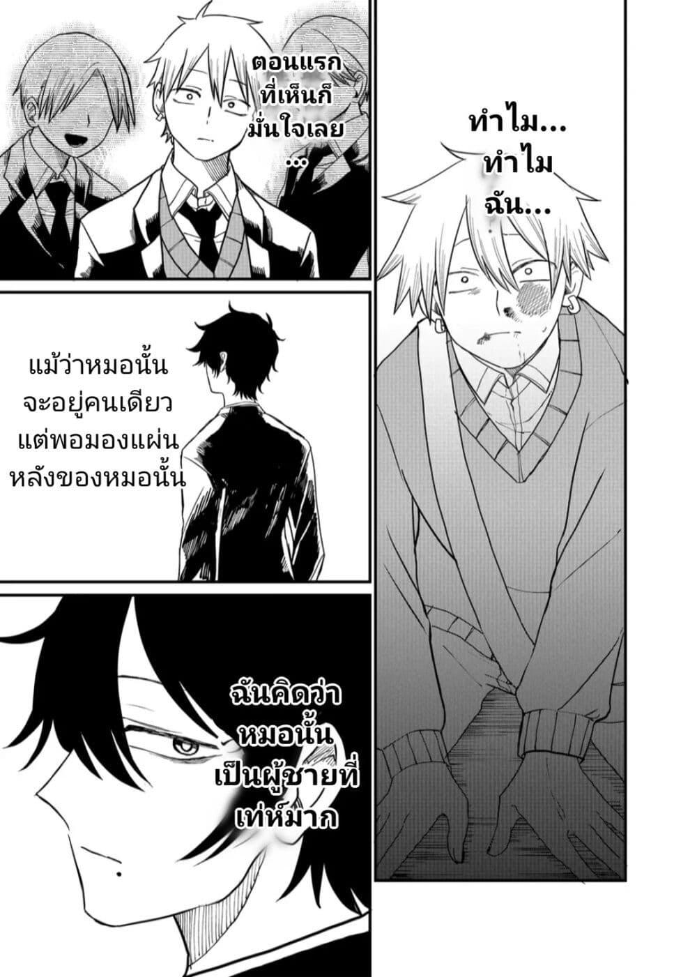 Manga-lc-com อ่านมังงะ อ่านการ์ตูน ออนไลน์ ฟรี Shihai Shoujo Kubaru-chan ตอนที่ 1 2 3 4 5 6 7 8 9 10 11 12 13 14 ฟรี ไม่มีโฆษณา Manga-lc - อ่าน มังงะ อ่าน การ์ตูน ออนไลน์ อ่านมังงะ ฟรี