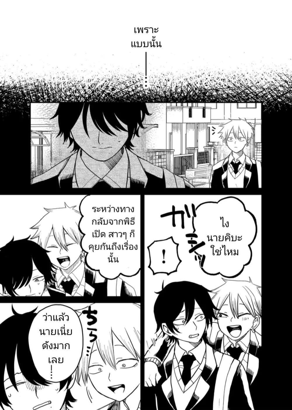 Manga-lc-com อ่านมังงะ อ่านการ์ตูน ออนไลน์ ฟรี Shihai Shoujo Kubaru-chan ตอนที่ 1 2 3 4 5 6 7 8 9 10 11 12 13 14 ฟรี ไม่มีโฆษณา Manga-lc - อ่าน มังงะ อ่าน การ์ตูน ออนไลน์ อ่านมังงะ ฟรี