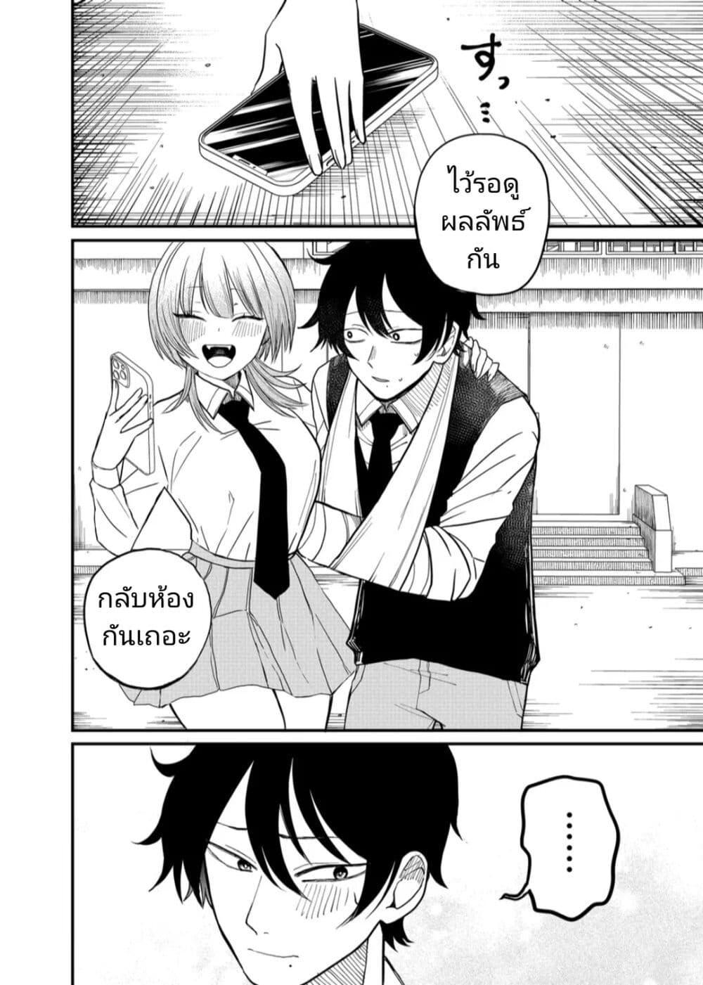 Manga-lc-com อ่านมังงะ อ่านการ์ตูน ออนไลน์ ฟรี Shihai Shoujo Kubaru-chan ตอนที่ 1 2 3 4 5 6 7 8 9 10 11 12 13 14 ฟรี ไม่มีโฆษณา Manga-lc - อ่าน มังงะ อ่าน การ์ตูน ออนไลน์ อ่านมังงะ ฟรี