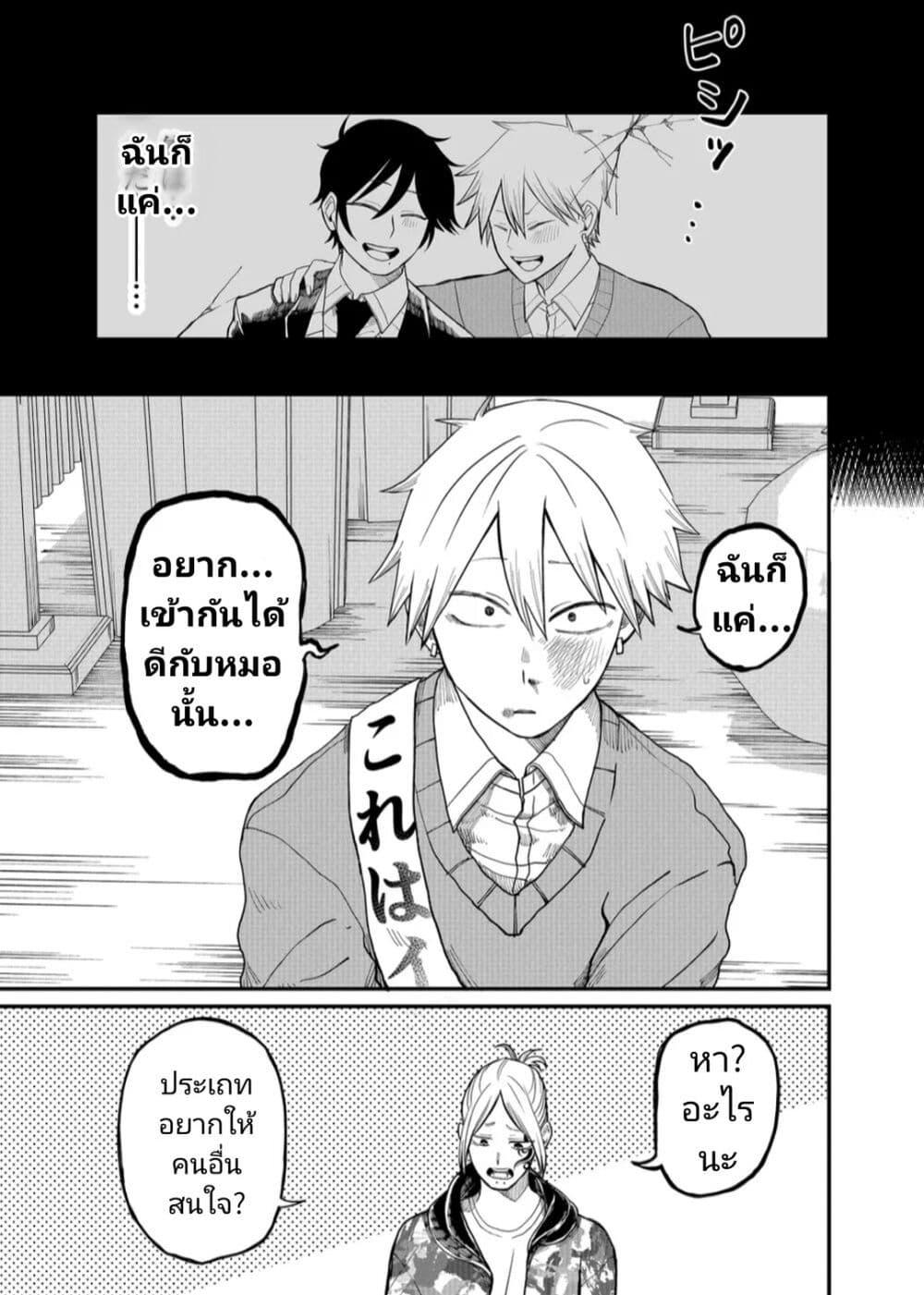 Manga-lc-com อ่านมังงะ อ่านการ์ตูน ออนไลน์ ฟรี Shihai Shoujo Kubaru-chan ตอนที่ 1 2 3 4 5 6 7 8 9 10 11 12 13 14 ฟรี ไม่มีโฆษณา Manga-lc - อ่าน มังงะ อ่าน การ์ตูน ออนไลน์ อ่านมังงะ ฟรี
