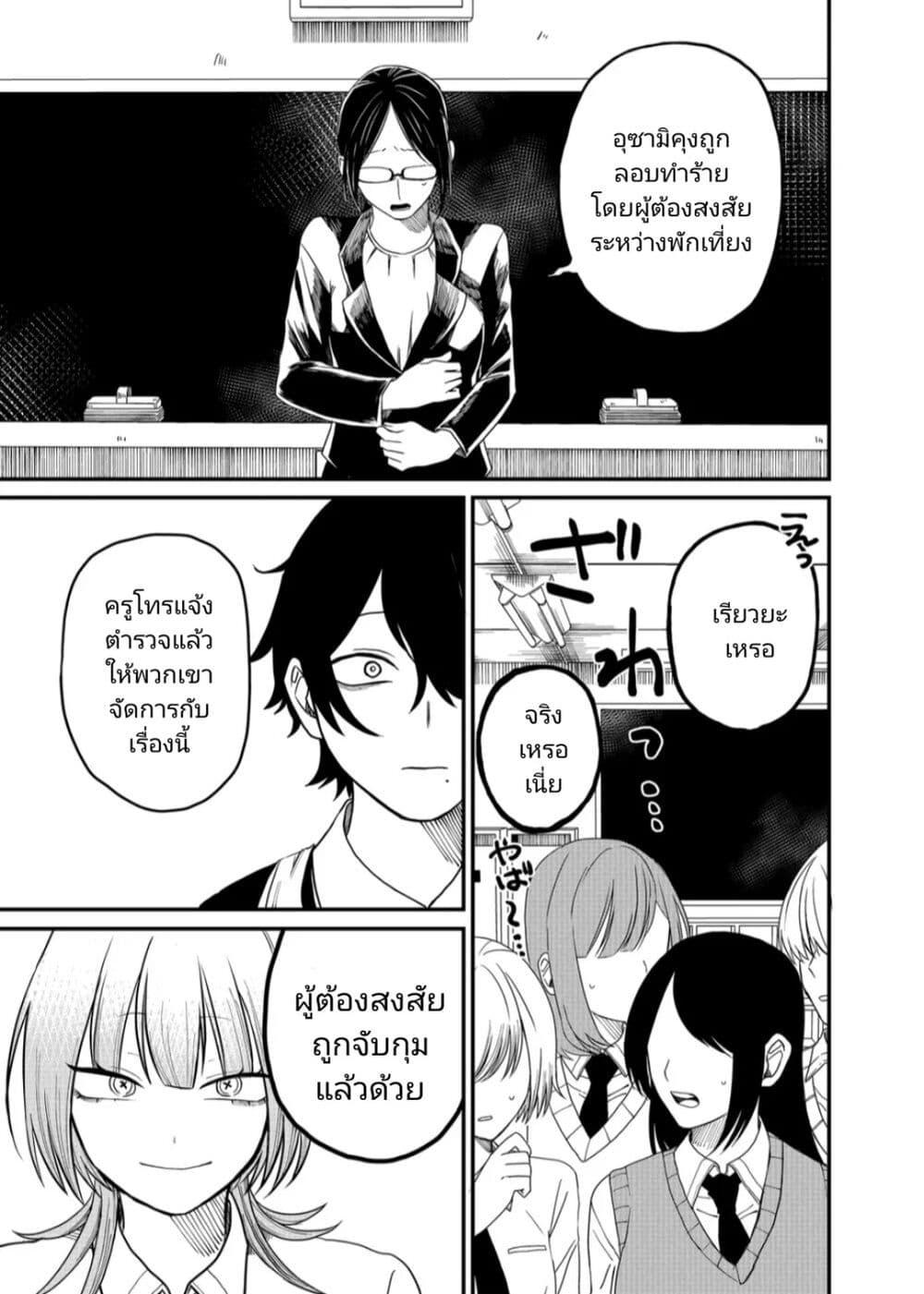 Manga-lc-com อ่านมังงะ อ่านการ์ตูน ออนไลน์ ฟรี Shihai Shoujo Kubaru-chan ตอนที่ 1 2 3 4 5 6 7 8 9 10 11 12 13 14 ฟรี ไม่มีโฆษณา Manga-lc - อ่าน มังงะ อ่าน การ์ตูน ออนไลน์ อ่านมังงะ ฟรี