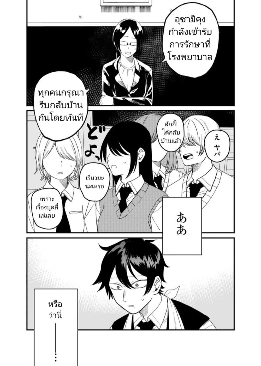 Manga-lc-com อ่านมังงะ อ่านการ์ตูน ออนไลน์ ฟรี Shihai Shoujo Kubaru-chan ตอนที่ 1 2 3 4 5 6 7 8 9 10 11 12 13 14 ฟรี ไม่มีโฆษณา Manga-lc - อ่าน มังงะ อ่าน การ์ตูน ออนไลน์ อ่านมังงะ ฟรี