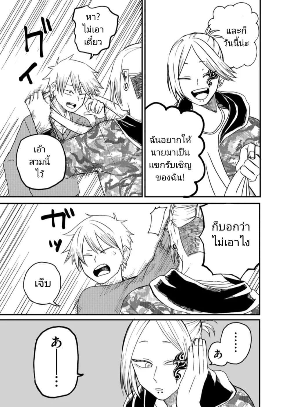 Manga-lc-com อ่านมังงะ อ่านการ์ตูน ออนไลน์ ฟรี Shihai Shoujo Kubaru-chan ตอนที่ 1 2 3 4 5 6 7 8 9 10 11 12 13 14 ฟรี ไม่มีโฆษณา Manga-lc - อ่าน มังงะ อ่าน การ์ตูน ออนไลน์ อ่านมังงะ ฟรี