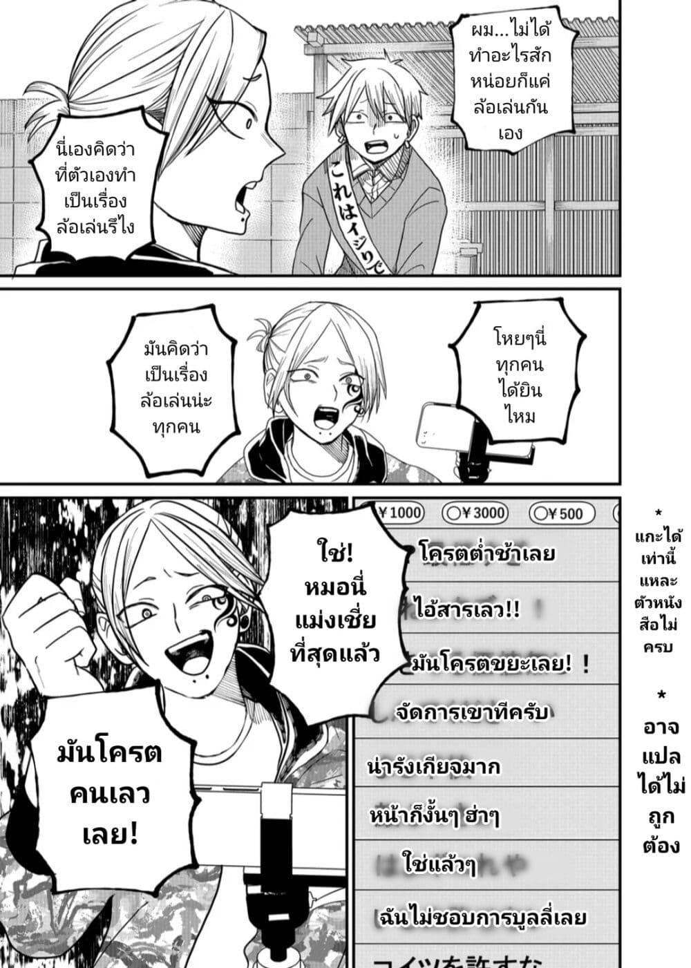 Manga-lc-com อ่านมังงะ อ่านการ์ตูน ออนไลน์ ฟรี Shihai Shoujo Kubaru-chan ตอนที่ 1 2 3 4 5 6 7 8 9 10 11 12 13 14 ฟรี ไม่มีโฆษณา Manga-lc - อ่าน มังงะ อ่าน การ์ตูน ออนไลน์ อ่านมังงะ ฟรี